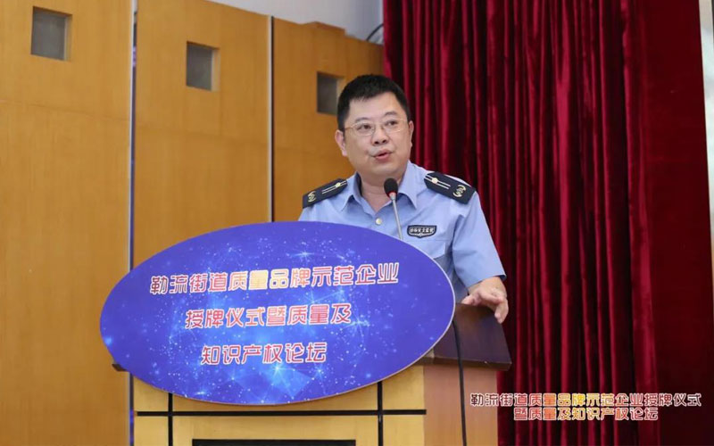 喜訊！我司榮獲市監(jiān)局頒發(fā)2020年“質(zhì)量品牌標桿50強企業(yè)”榮譽稱號