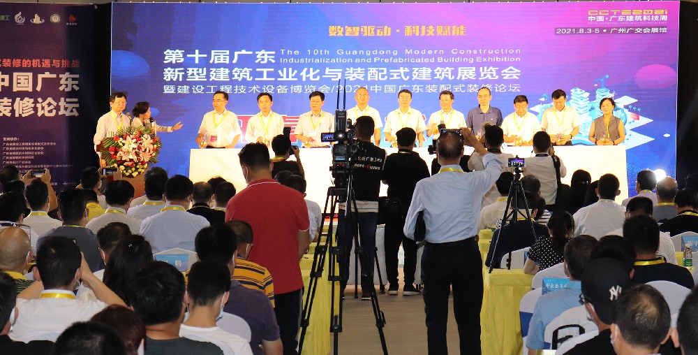 智造驅(qū)動(dòng)，科技賦能――“長盛鋁?！绷料嗟谑畬脧V東裝配式建筑展覽會(huì)