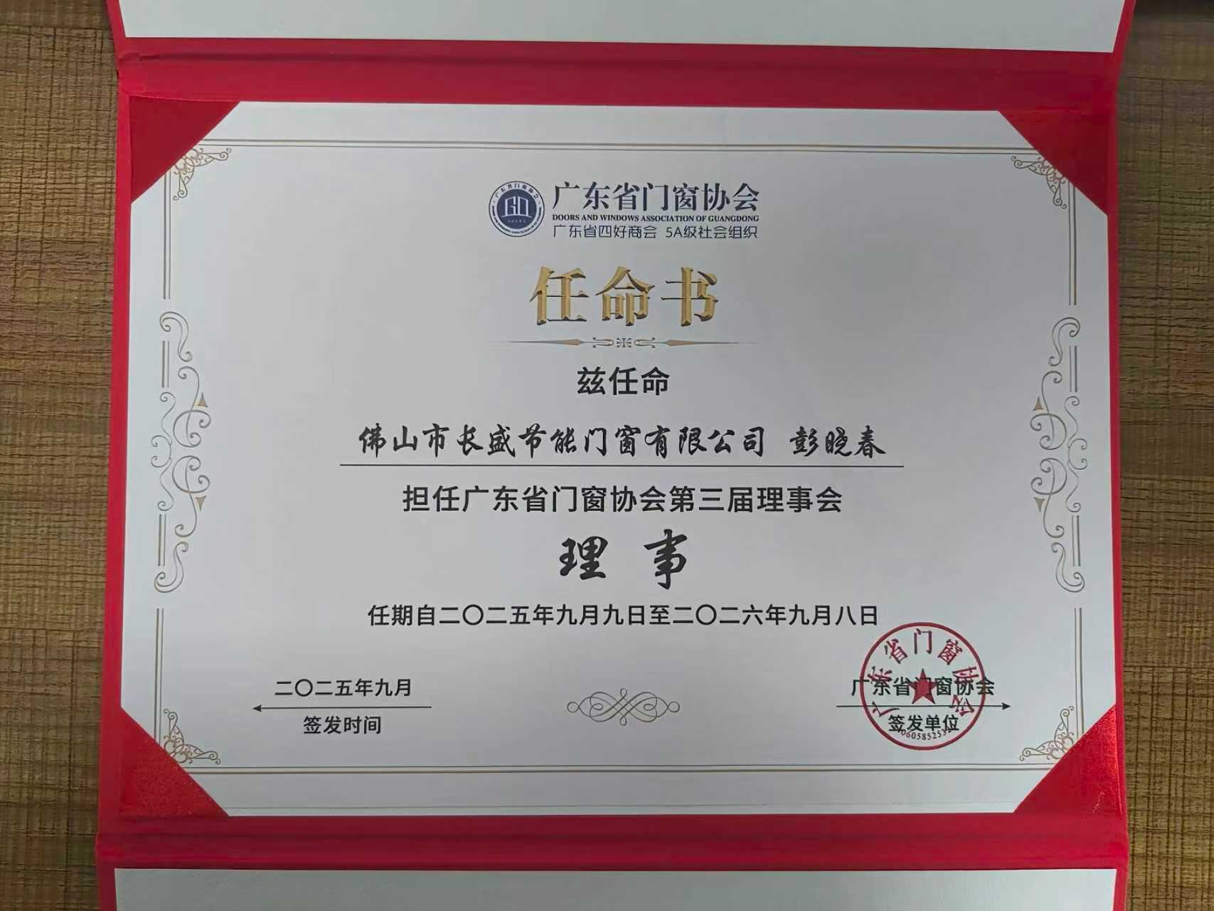 微信圖片_20250910160930_99_342.jpg