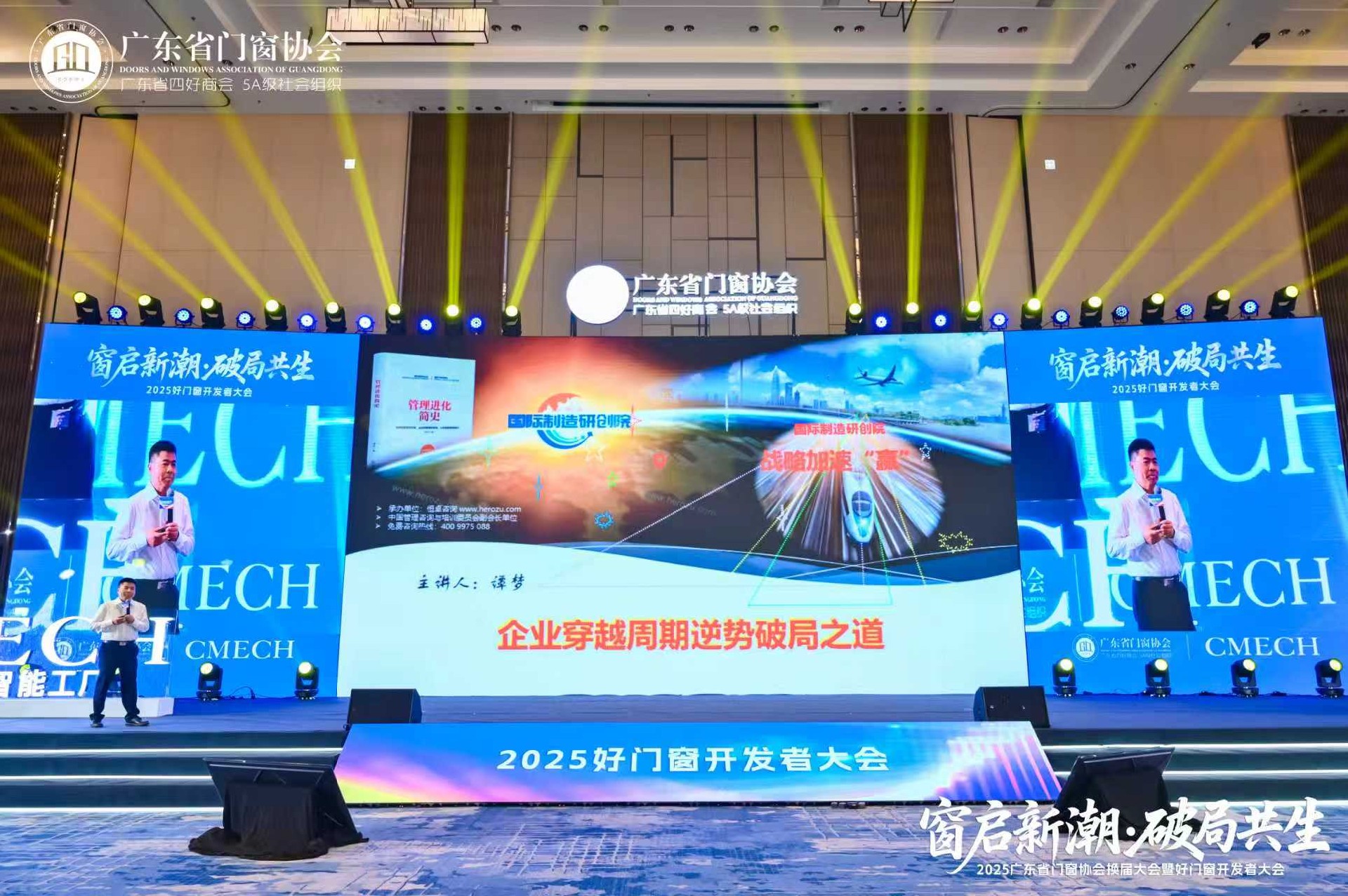 微信圖片_20250910160927_96_342.jpg