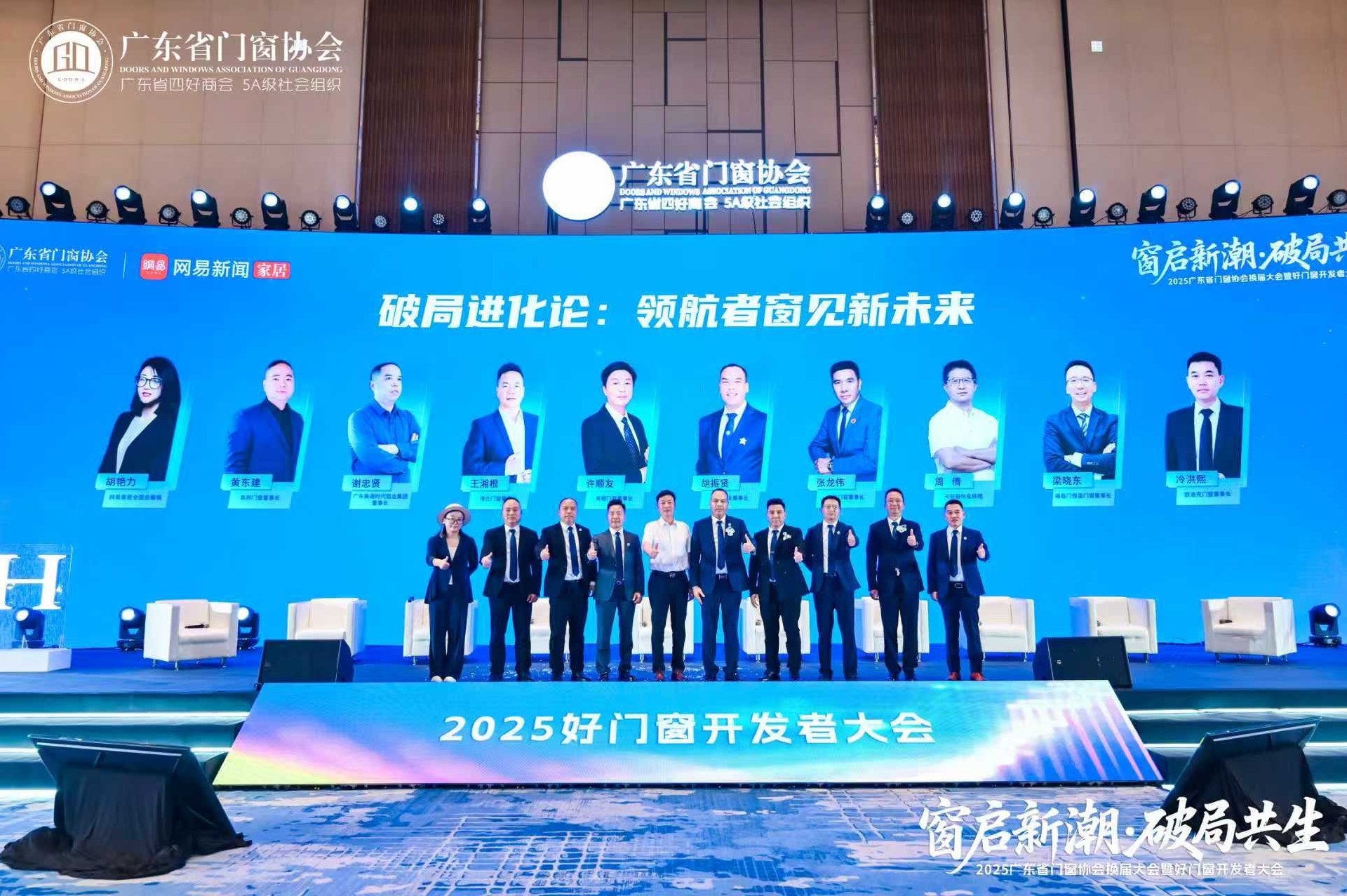 微信圖片_20250910160928_97_342.jpg